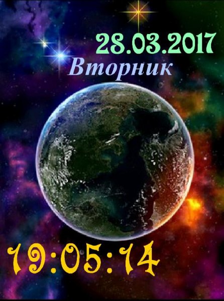 Космос