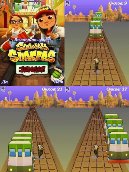 Subwey Surfers 320x240 E72 rus