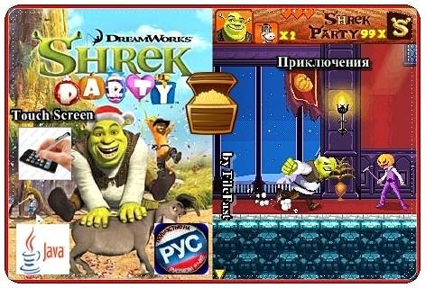Вечеринка у Шрека Nok 240x320 s40 rus