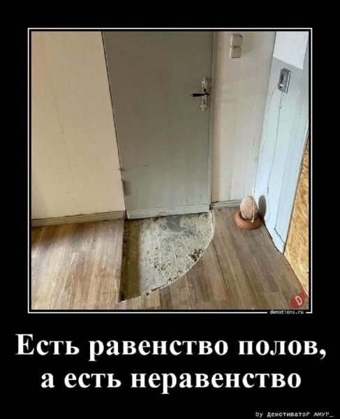 Горе сторители