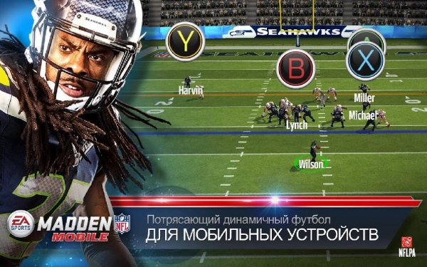 Madden NFL Mobile v 1.7