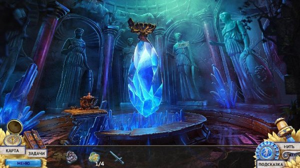 Endless Fables v1.0 (Full)
