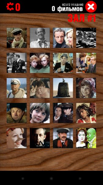 Кино СССР2-v1.2.0