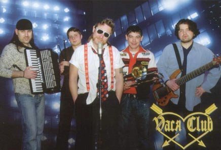 Вася клаб - Юхим дим