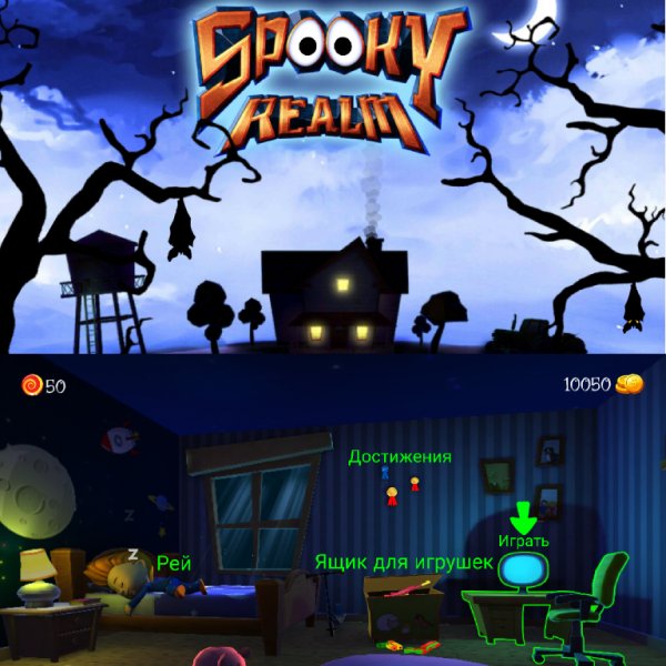 Spooky Realm Pro 2.1 (armv7)