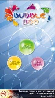 com.ezjoynetwork.bubblepop 2