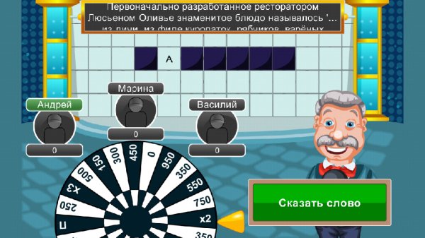 Поле чудес-2015-v1.1.6