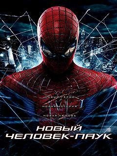 The Amazing Spider Man 360x640 S60 5ed