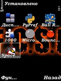 SpaceImpact