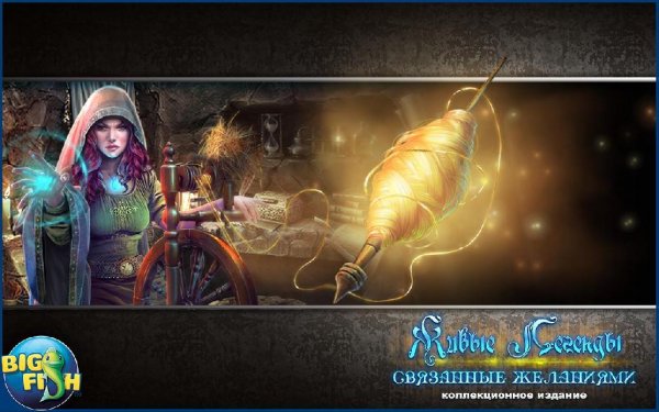 Living Legends: Bound v1.0.0 (Full)
