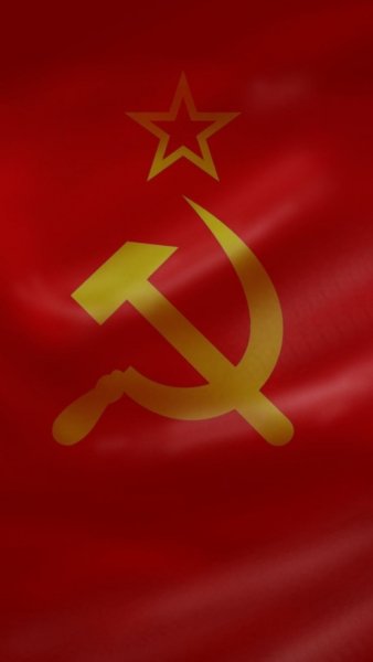 СССР