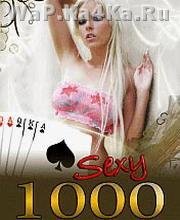 Sexy 1000