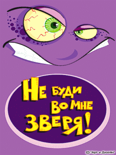gruzmob.ru Prikoly 028
