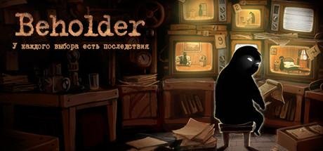 Beholder.part1