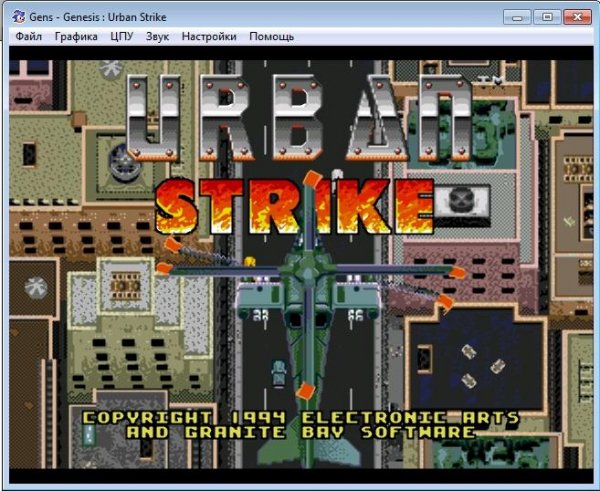 URBAN STRIKE