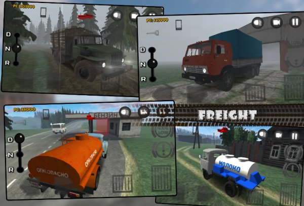 Russian SUV 1.5.7.2