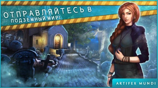 Ghost Files v1.0 (Full)