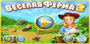 Farm Frenzy 3