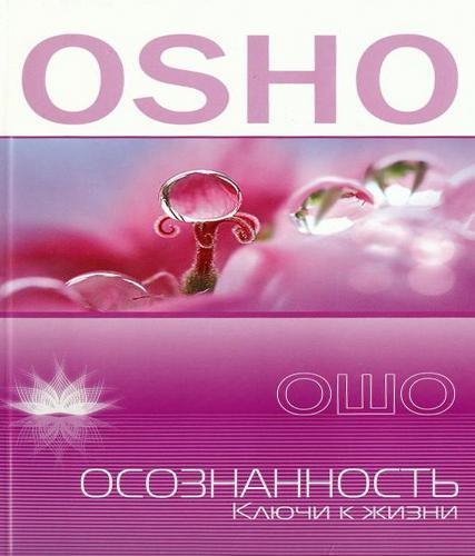15. Будь решительным