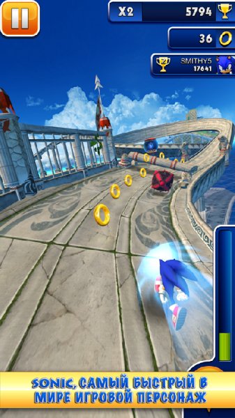 Sonic-Dash-v1.9.1-Mod-Unlimited-Red-Star