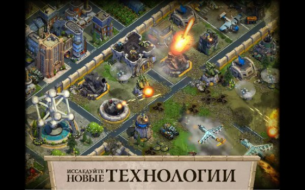 DomiNations 5.500.500