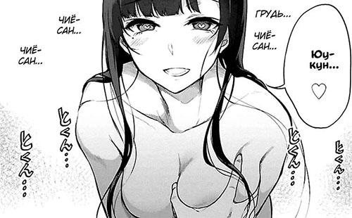 Ane Naru Mono 02