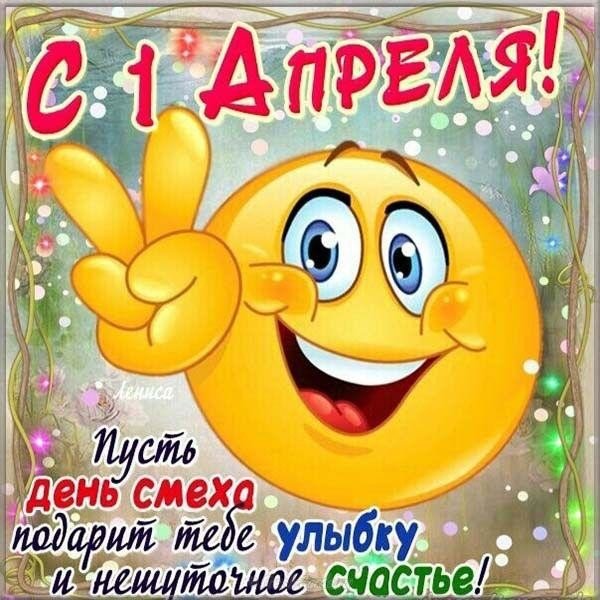 IMG 20200401 175131
