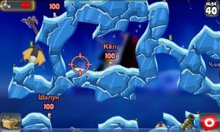 Worms v0.0.33