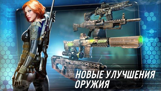 CONTRACT KILLER SNIPER v5.1.1(Мод много денег)