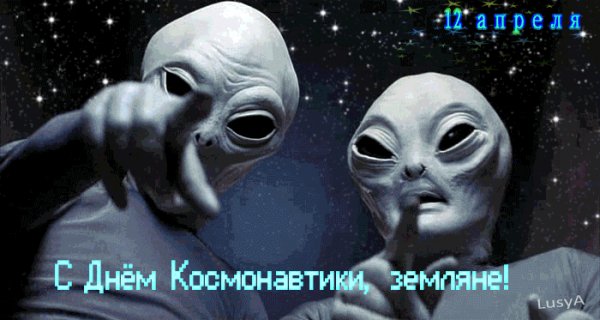 12 april