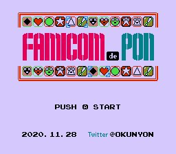 Famicom de PON (by okunyon) (PD)