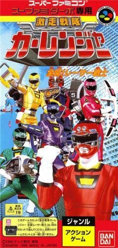 Gekisou Sentai Car Rangers.=snes=