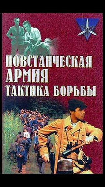 Р.Ткаченко-Повстанческая армия. Та.138