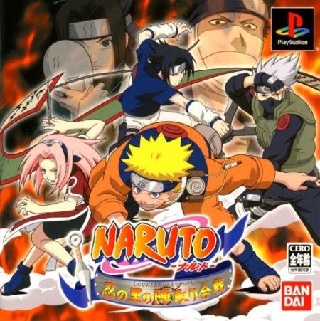Naruto - Shinobi no Sato no Jintori Gassen (Japan)