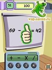 Billi is Brain Academy