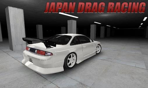 Japan drag racing