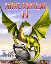 entis fantasy 2