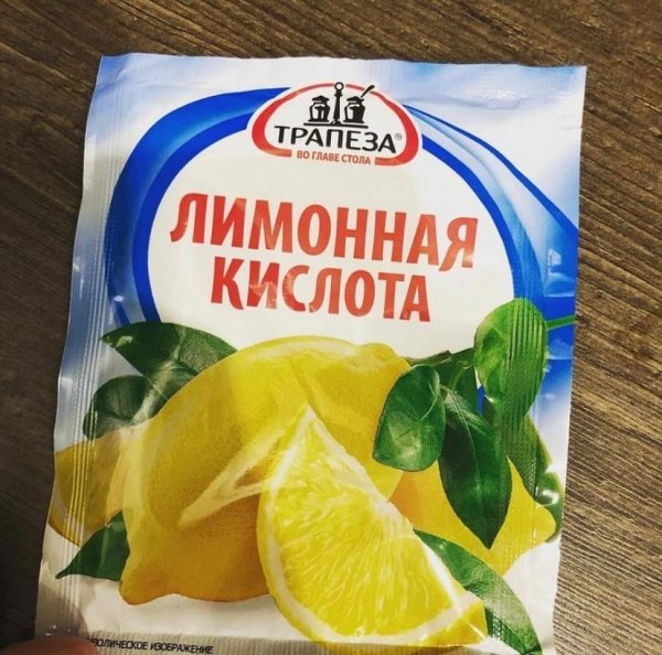 Лимонная кислота для комнатных растений