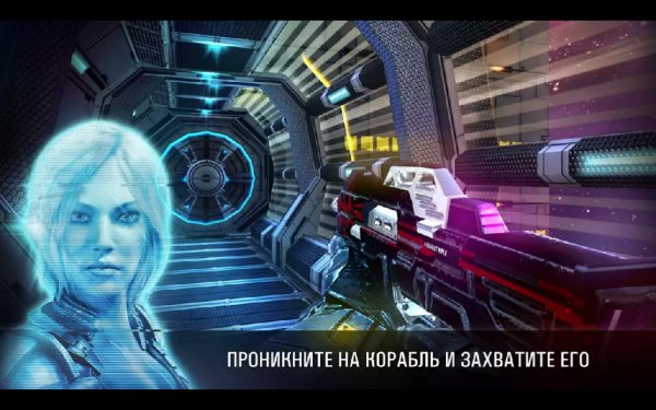 N.O.V.A. Наследие 1.2.0