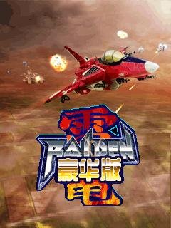 StarWarriors