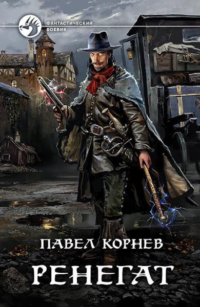 Небесный эфир 1~3