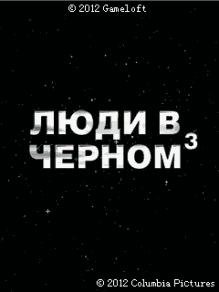 Люди в черном 3 RUS Nokia s40 240x320