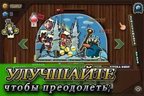 Tap Heroes v4.0 [Mod Money]