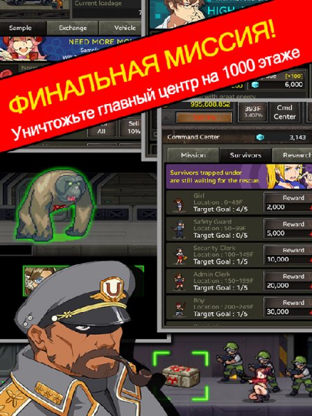 Zombie Hive v.1.31