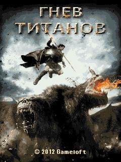 Wrath of the Titans Nokia 6303i x2-02