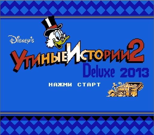 Duck Tales 2 Deluxe 2013