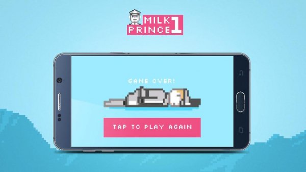 Milk Prince 1 v1.0
