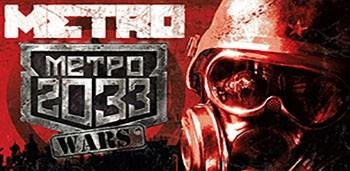 Metro 2033 v1.251 [денежный MOD]
