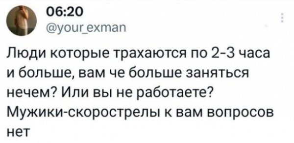file_99547229