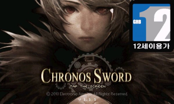 Chronos Sword v1.1.1
